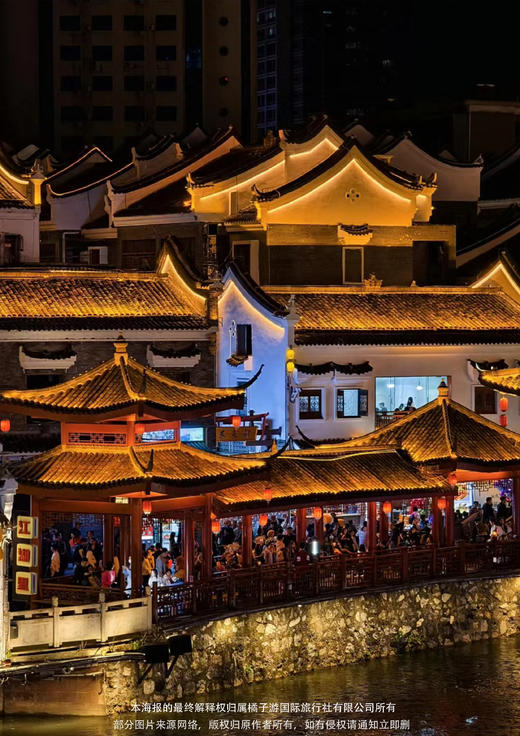 【遇上郴州】 高铁3天 商品图1