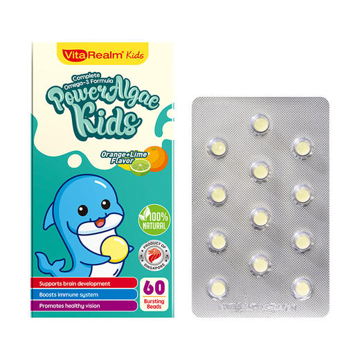 【保税】维乐原VitaRealm儿童DHA藻油丸 60粒 商品图1