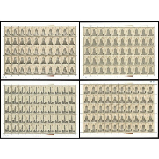 《中国古塔》特种邮票 1994-21 商品图2