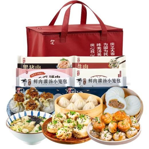 杨过 元气奕奕点心礼1800g(8盒) 商品图0