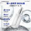 花印重组胶原蛋白淡纹修护精华液40mL(电商版) 商品缩略图5