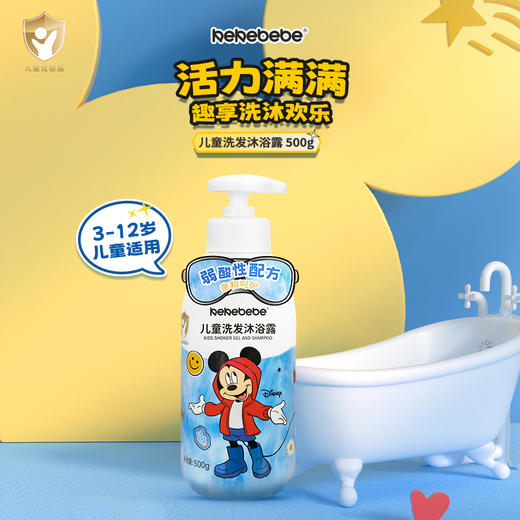 迪士尼kekebebe儿童洗发水沐浴露二合一500g/1kg 商品图1