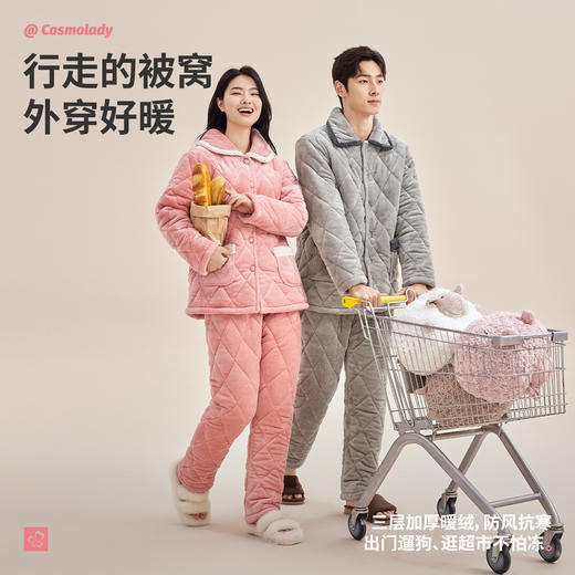 都市丽人秋冬睡衣长袖长裤法兰绒夹棉家居服2HT001 商品图1