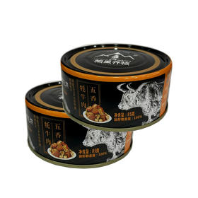 五香牦牛肉罐头【85g】