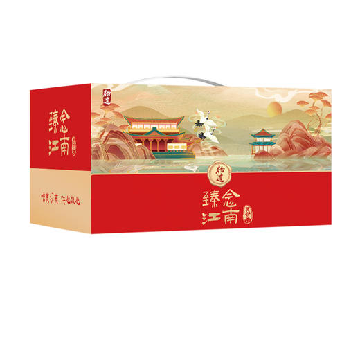 杨过 臻念江南点心礼盒2325g(10盒) 商品图10