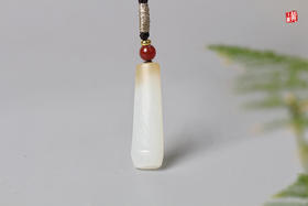和田糖白玉竹节吊坠 配精美挂绳