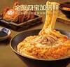 MM蟹四宝 蟹黄面（915g） 商品缩略图1