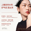 珂曼精油口红 商品缩略图3