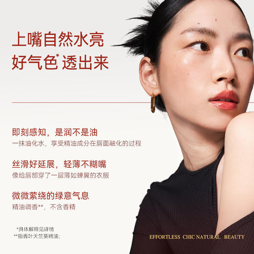 珂曼精油口红 商品图3