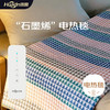 环鼎安全速热电热毯电褥子HD-T07 商品缩略图0