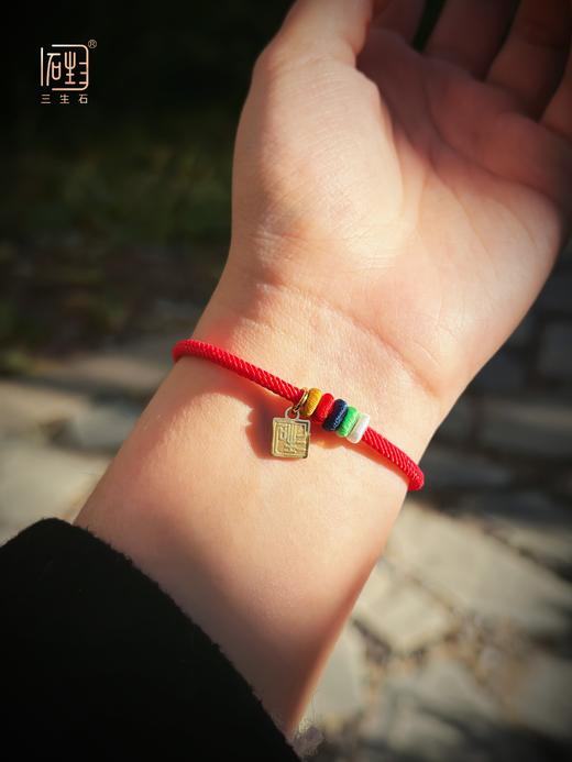 吾行·幸运小红绳+2025修心历套组 商品图4