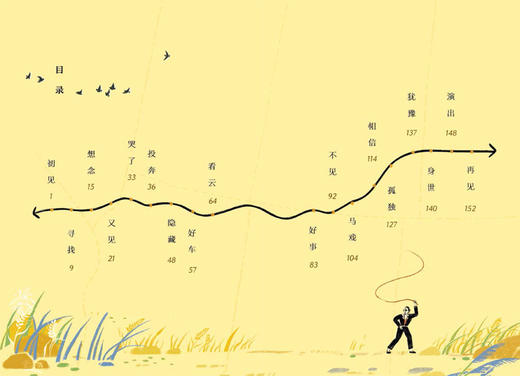 我和齐哥 商品图1