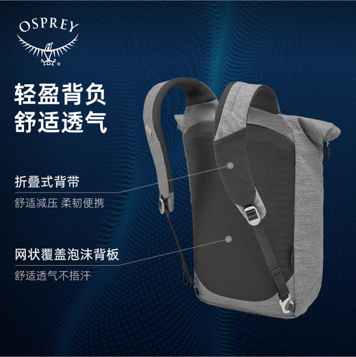 OSPREY ARCANE TOTE PACK 隐客手拎城市休闲笔记本双肩包 商品图2