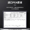 车仆全动力燃油宝 除积碳 免拆清洗剂 商品缩略图6