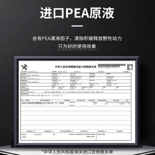 车仆全动力燃油宝 除积碳 免拆清洗剂 商品图6