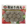 （富临店）海霸王锁鲜装撒尿牛肉风味丸240g 商品缩略图0