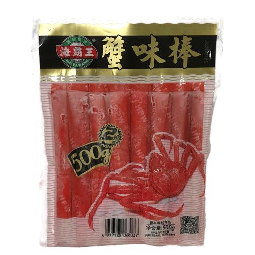 （富临店）海霸王蟹味棒500g 商品图0