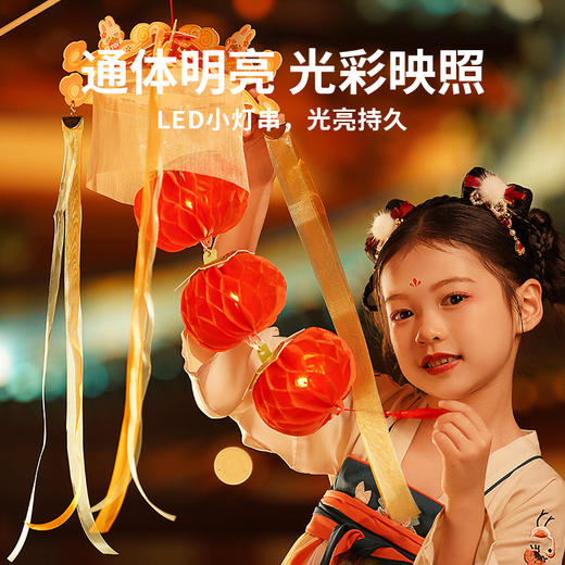 春节不打烊  TOI图益2025新款灯笼儿童手工红灯笼喜柿DIY舞龙led花灯礼物女 商品图4