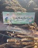 海拔2300+｜雪山有机糯山药（现挖现发） 商品缩略图1