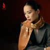 SAINTJOY/上久楷礼盒  福禄满园  宋锦挂件SPS24A07  丝毛长巾CJS24006 商品缩略图4