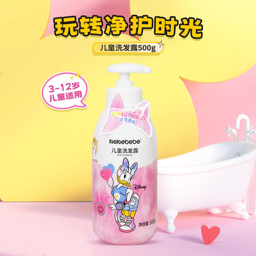 迪士尼kekebebe儿童洗发露500g 商品图1