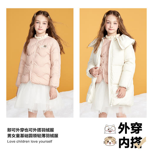 笛莎千与2024冬季新款男女童同款简约基础圆领轻薄羽绒服 商品图2