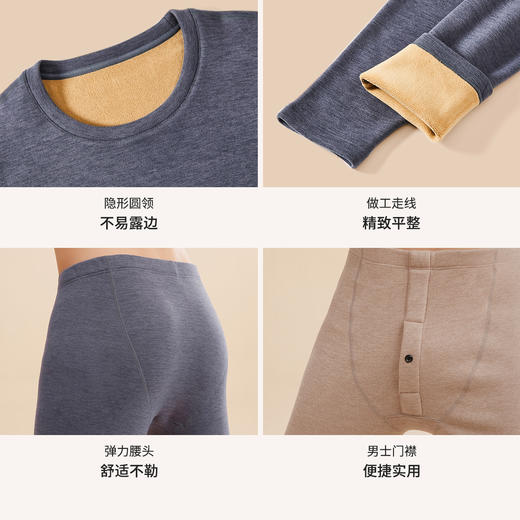 都市锋尚男士正价加厚套装圆领羊羔绒保暖衣4W32A2 商品图10