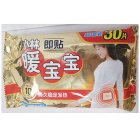 华西20240515-暖宝宝牌取暖片即贴30片/一袋