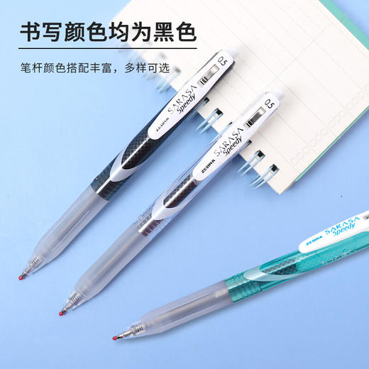斑马牌中性墨水中性笔 Speedy速记学霸笔 0.5mm子弹头 JJZ33 黑杆透明杆黑色 商品图4