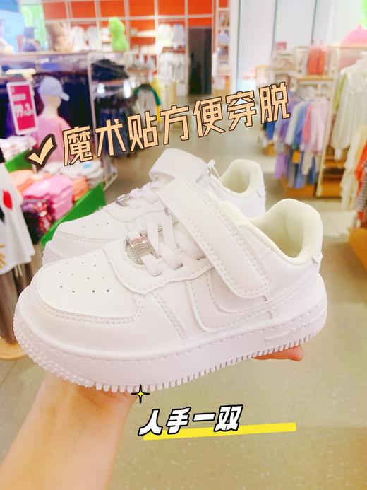 斯乐舒空军一号百搭亲子款魔术贴小白鞋（26-38尺码可选）入园必备，男童女童都可穿 商品图3