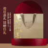 正山堂 简雅嘉颂骏眉红礼盒 正山小种红茶高端礼盒180g 商品缩略图2