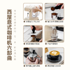 【分仓直发包邮】西屋Westinghouse-咖啡机WKF1320 商品缩略图2
