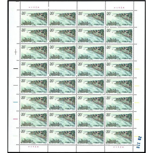 《太湖》特种邮票 1995-12 商品图1