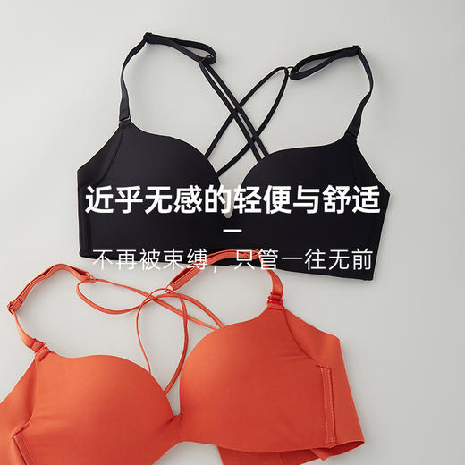Threegun三枪 3/4罩杯无钢圈文胸-99226A011 商品图6