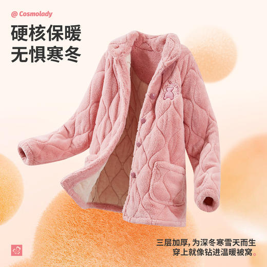 都市丽人秋冬睡衣长袖长裤长毛绒夹棉家居服2HT005 商品图6