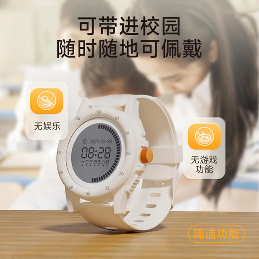 【开学季】阿尔法蛋手表 商品图4