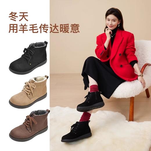 PANSY女鞋平底防滑舒适短靴冬款4195 商品图1