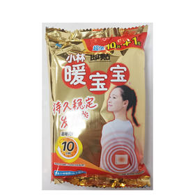 华西20240515-暖宝宝牌取暖片即贴10片/一袋