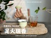 【好茶来了】正岩老树瑞香，天生自带浓郁辛辣感，花香更高级，茶汤更稠糯！ 商品缩略图12