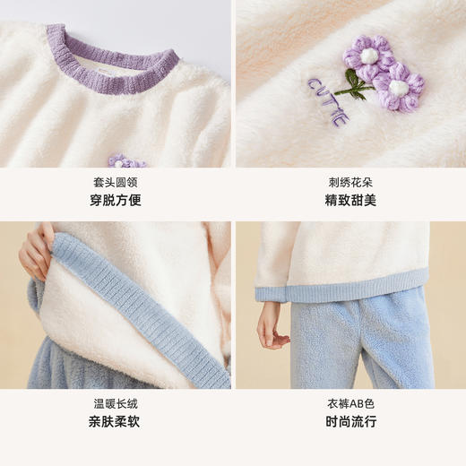 都市丽人秋冬睡衣长袖长裤长毛绒家居服2H3212 商品图8
