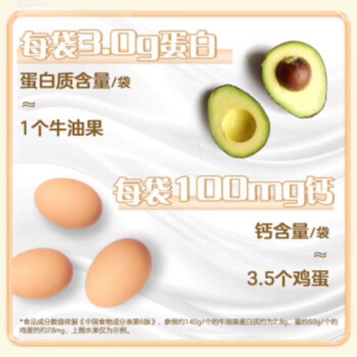  DH 君乐宝酸奶简醇0蔗糖酸牛奶100g*20袋  商品图4