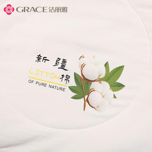 【分仓直发包邮】洁丽雅Grace云朵棉花被JLY- YHE209 商品图1