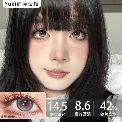 Annieone月抛-霓虹物语 商品图0