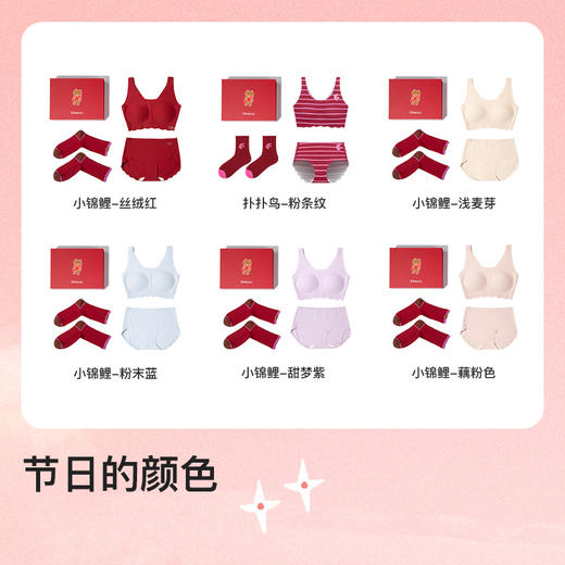 likeuu儿童红色发育内衣礼盒女大童本命年套装新年 商品图4