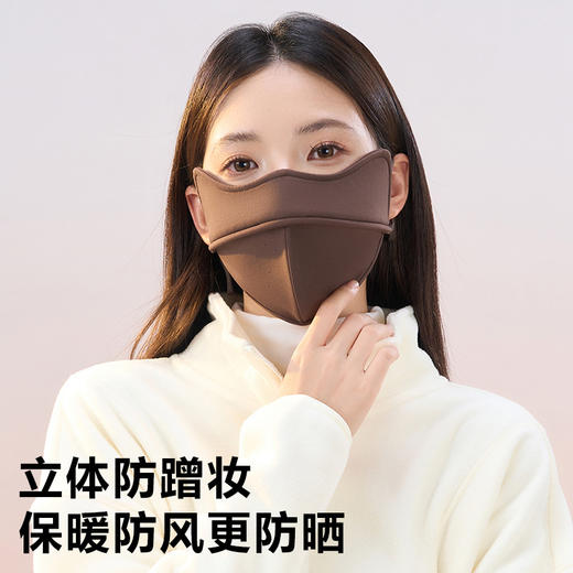 【小米专属】冬季加绒保暖鱼骨透气防晒口罩 UPF50+（2只） 商品图0