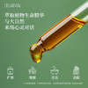 日本柚子精油5ml 有效期至26年8月30日清爽柚子香果香 商品缩略图4