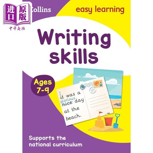 【中商原版】Writing Skills Ages 7-9 柯林斯易学儿童：写作技巧 7-9岁 英文学习 英文原版 Collins  商品图0