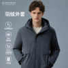 佐丹奴男装鸭绒可拆帽设计羽绒外套01074620 商品缩略图0