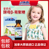 加拿大爱奇氏 酵母β-葡聚糖滴液 30ml 商品缩略图0