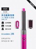 【品牌授权】【送戴森气垫梳】HS05新版Dyson戴森吹风机家用速干护发智能高速恒温 送戴森气垫梳 多功能美发棒电卷棒直发器 商品缩略图3